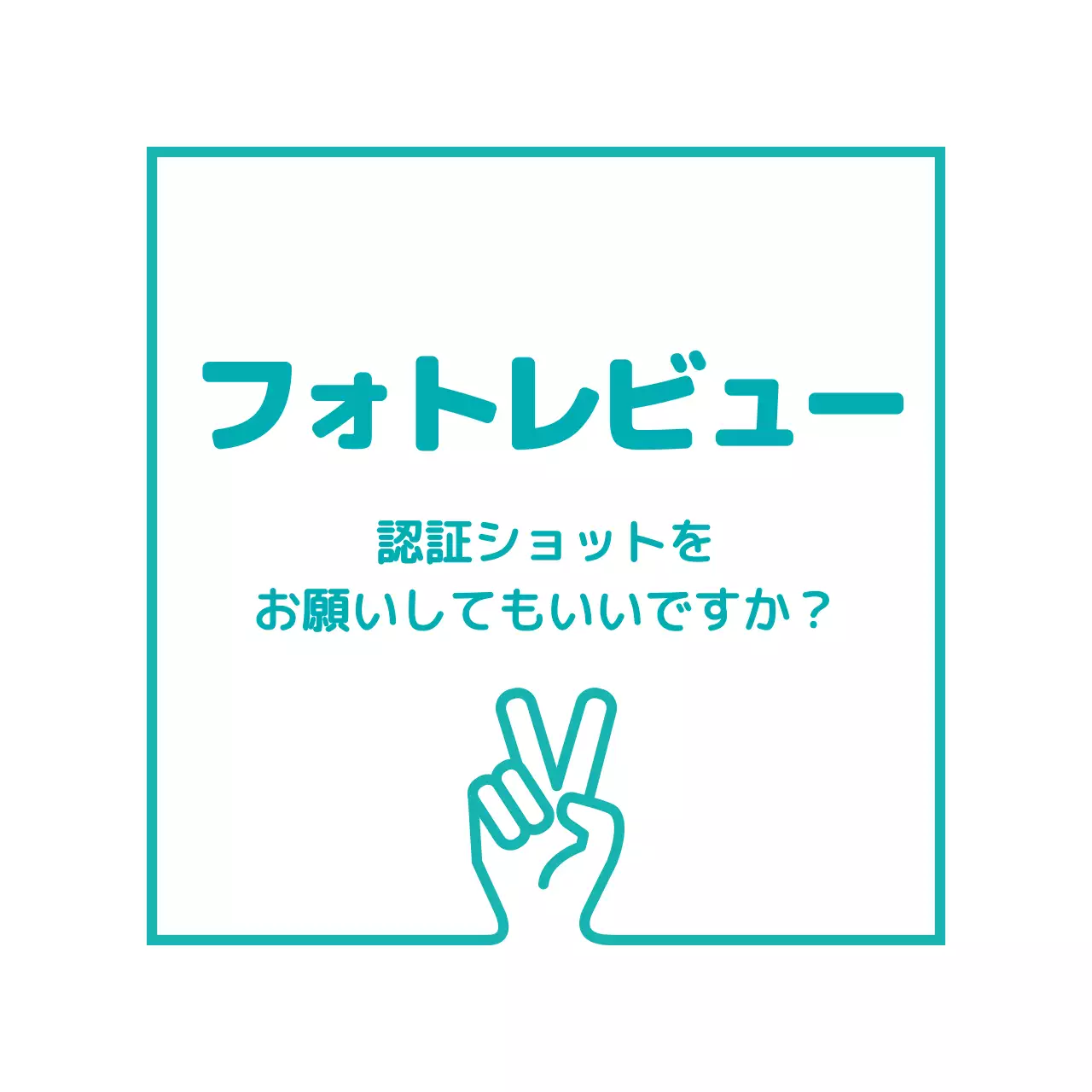 水色 シンプル お知らせ 看板 ファンシーバナー