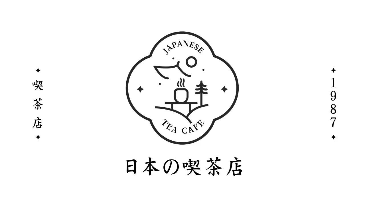 白黒 シンプル 喫茶店 名刺