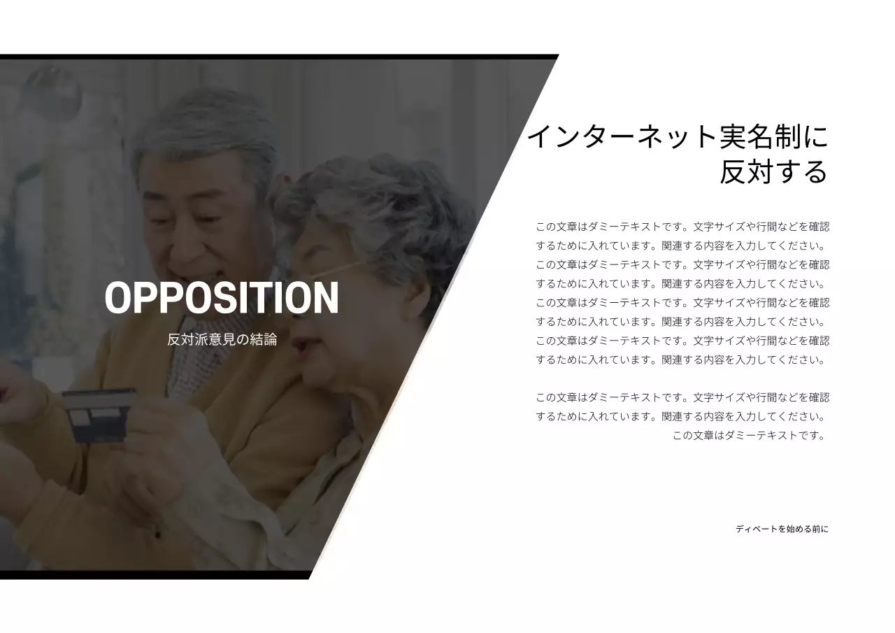 オレンジ モダン 資料 プレゼンテーション