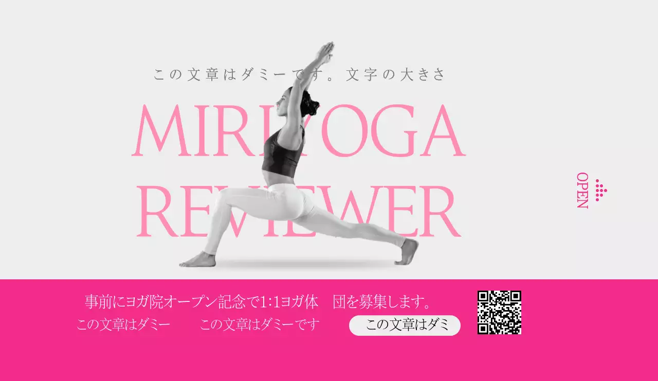 ピンクとライトグレーのすっきりとしたスタイルのヨガ院の広報・情報案内用。