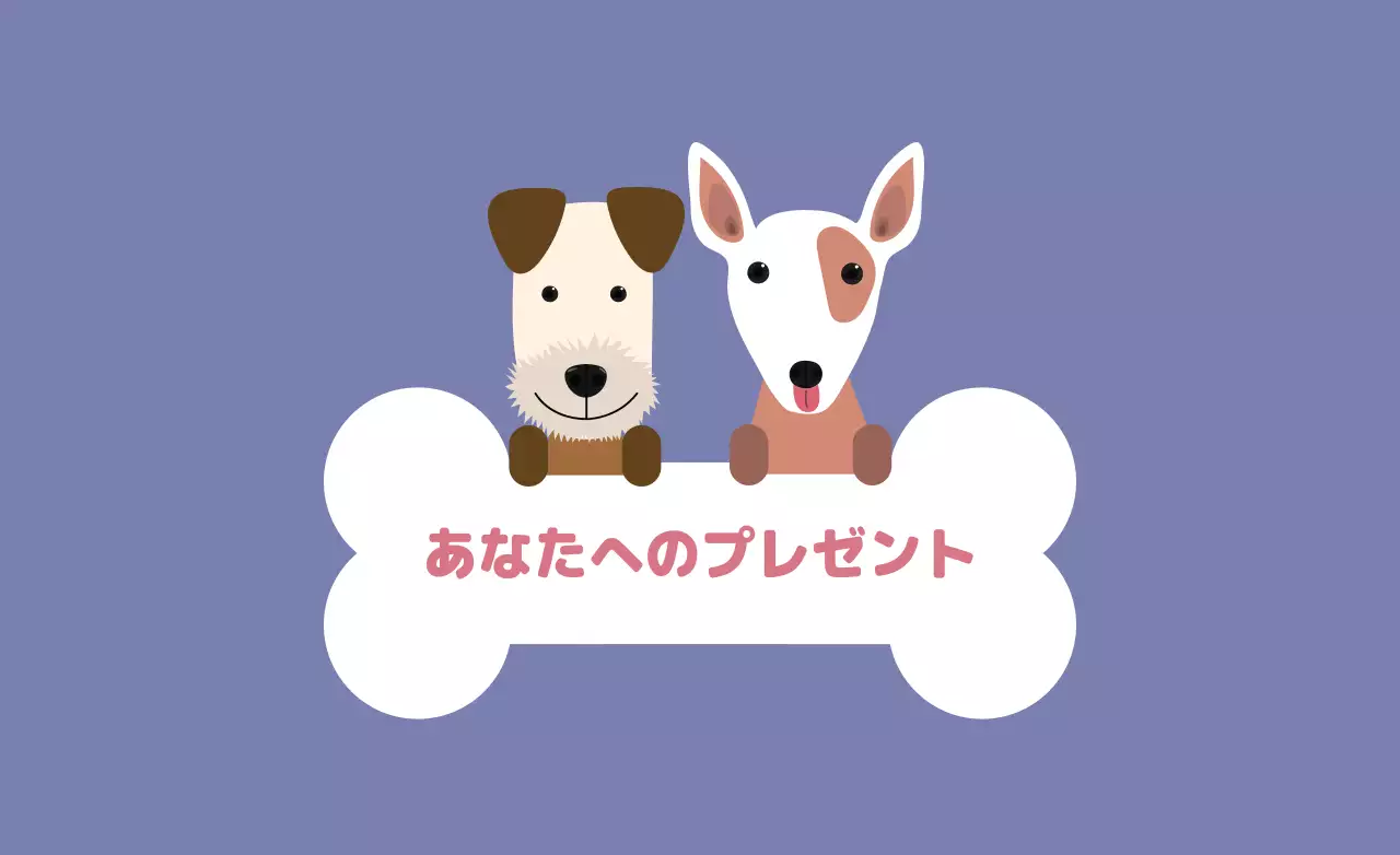 紫 かわいい ペット 看板 ファンシーバナー