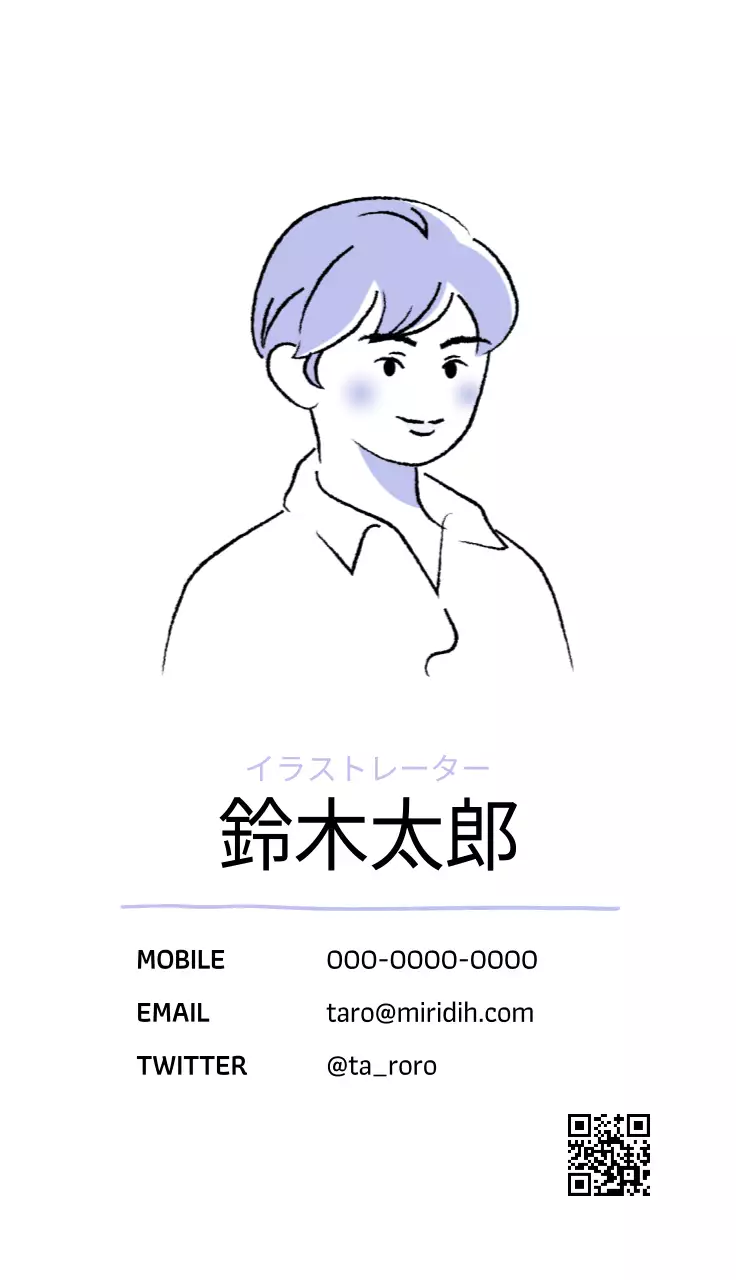 男性キャラクターのラインイラスト作家紹介