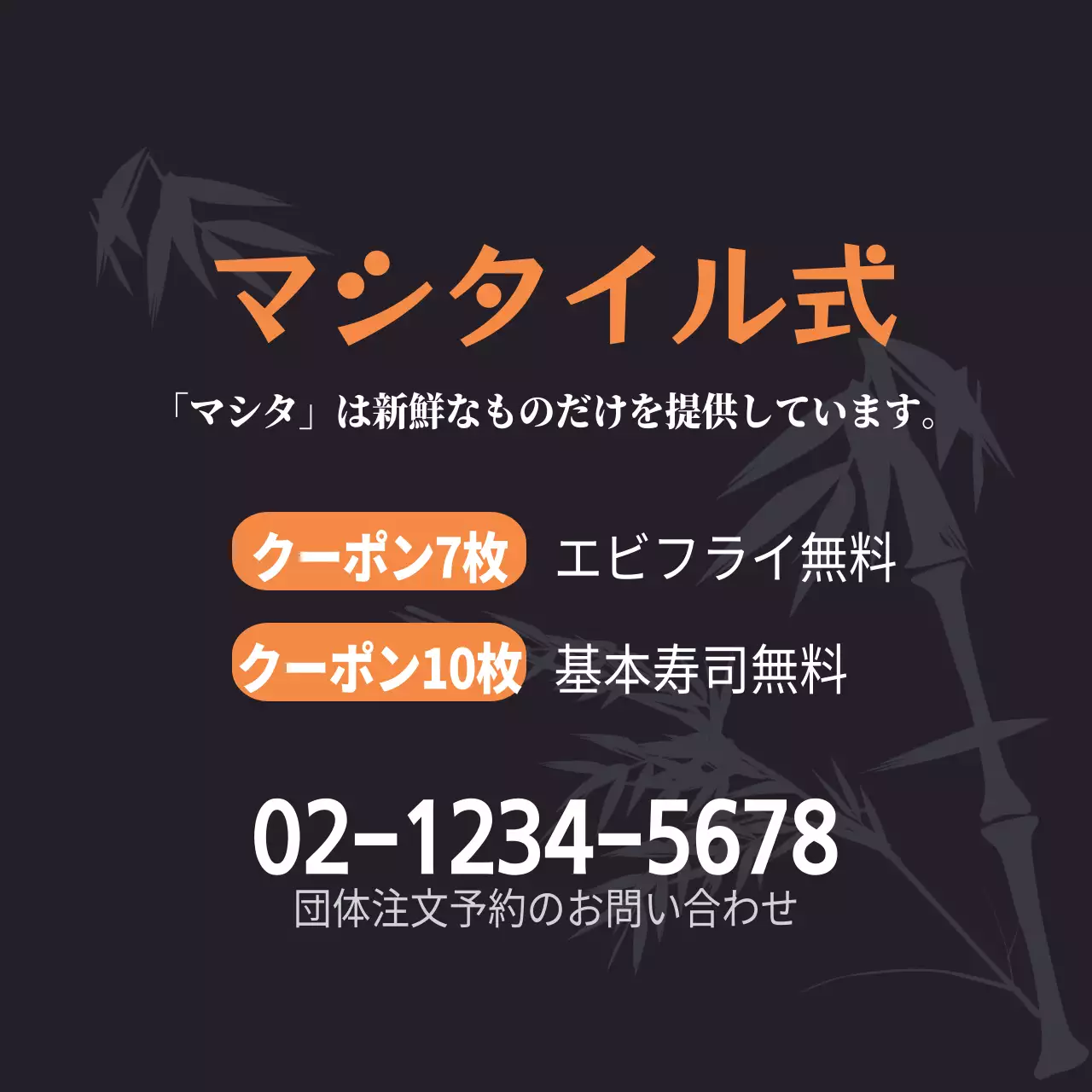 マシタイル式円筒形マグネット