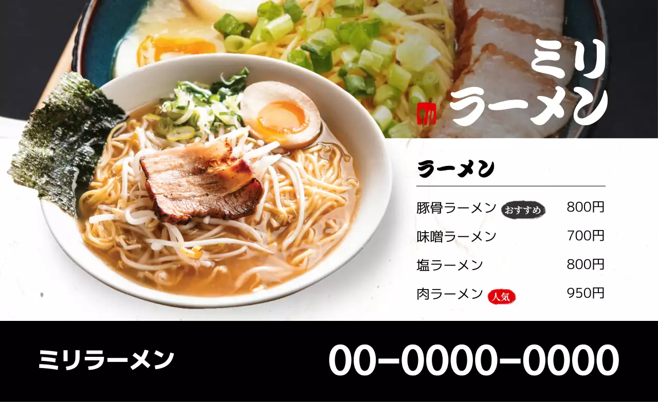 黒の写真で強調された店内 清潔感のある 족발メニュー