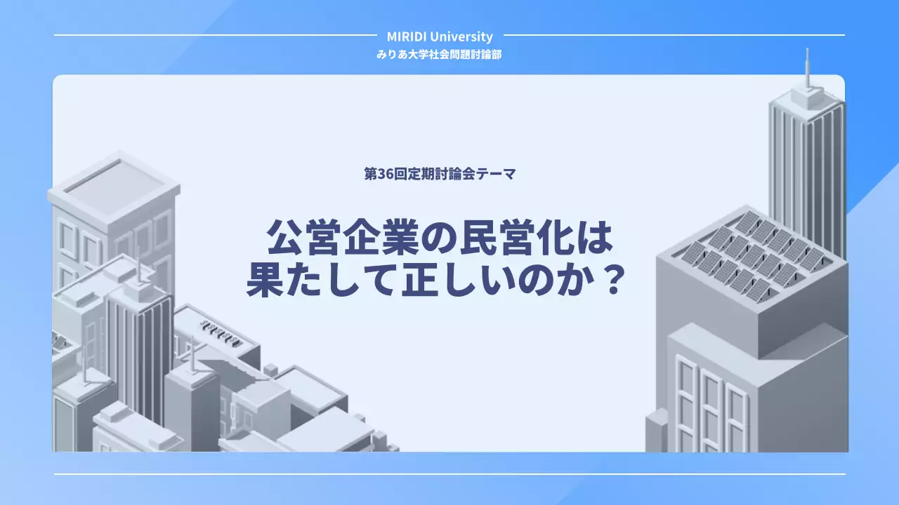 青 シンプル 医療 プレゼンテーション