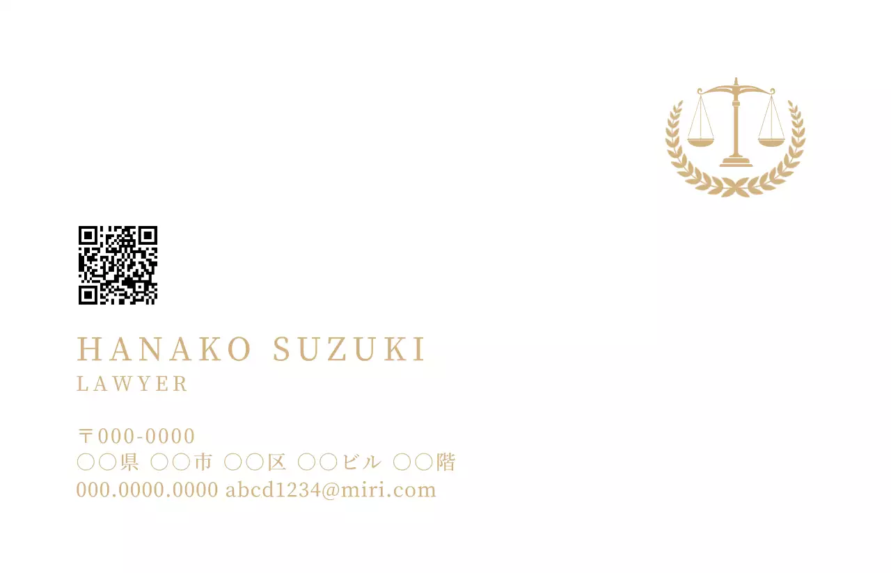 ホワイトゴールドのシンプルで高級感のある名刺