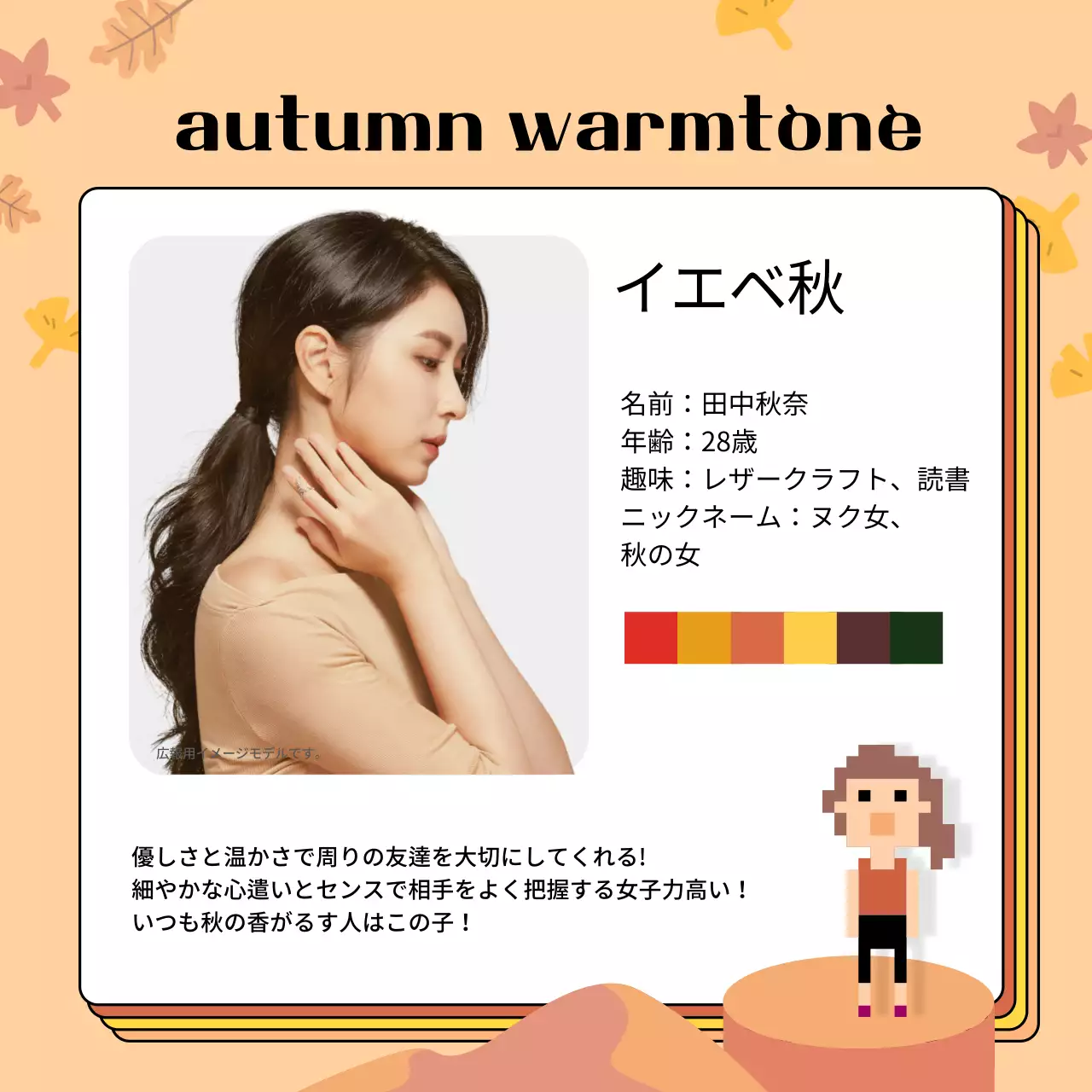 カラフル 面白い キャラクター ポスター Instagram カルーセル