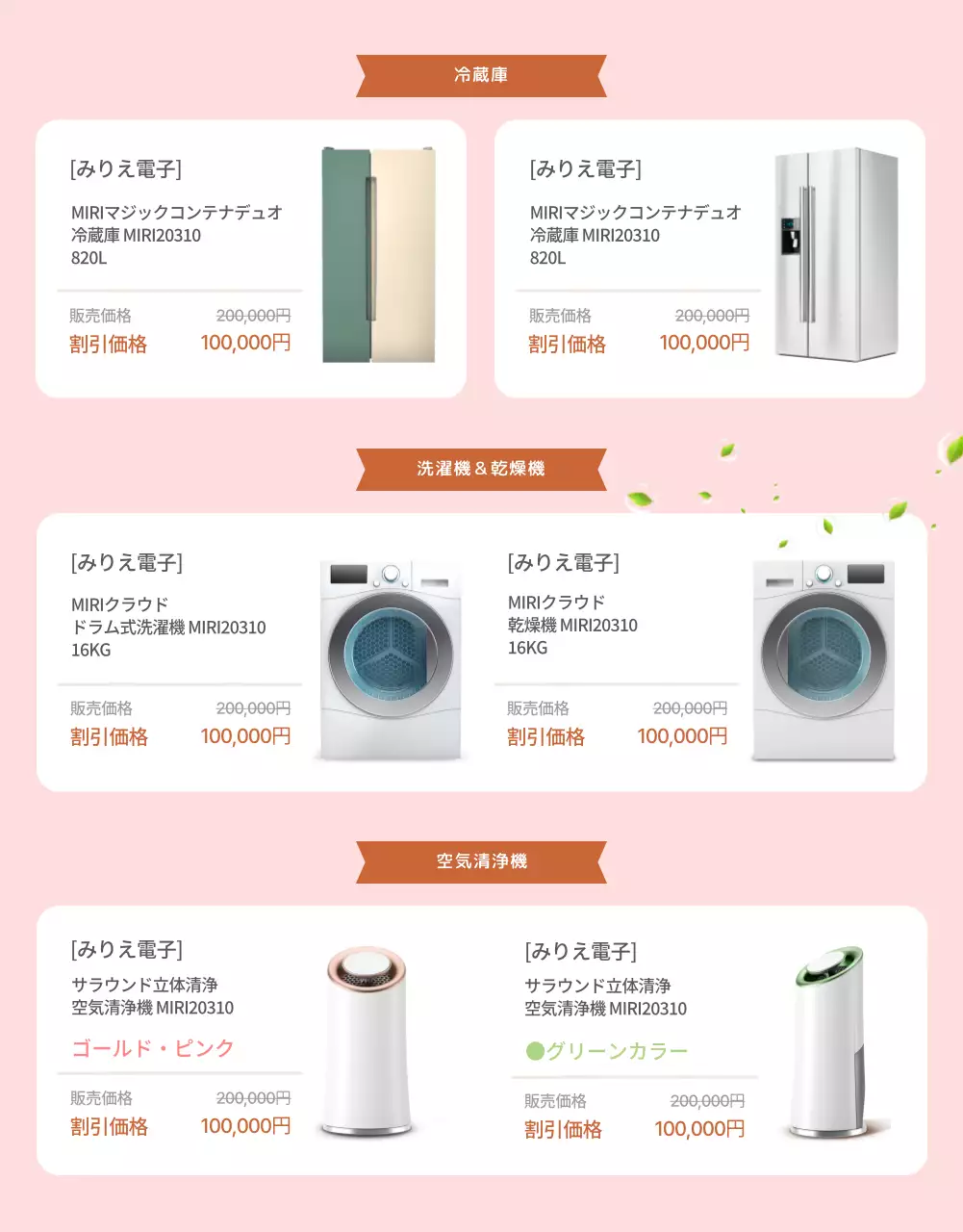 ピンク オシャレ 結婚式 パンフレット 詳細ページ