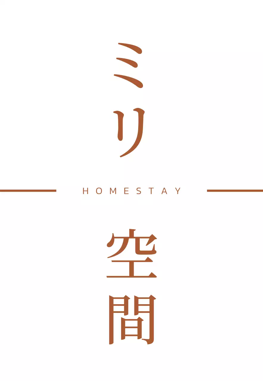 白い軒と風景を簡略化したシンボルマークのロゴがある韓屋ステイのデザイン。