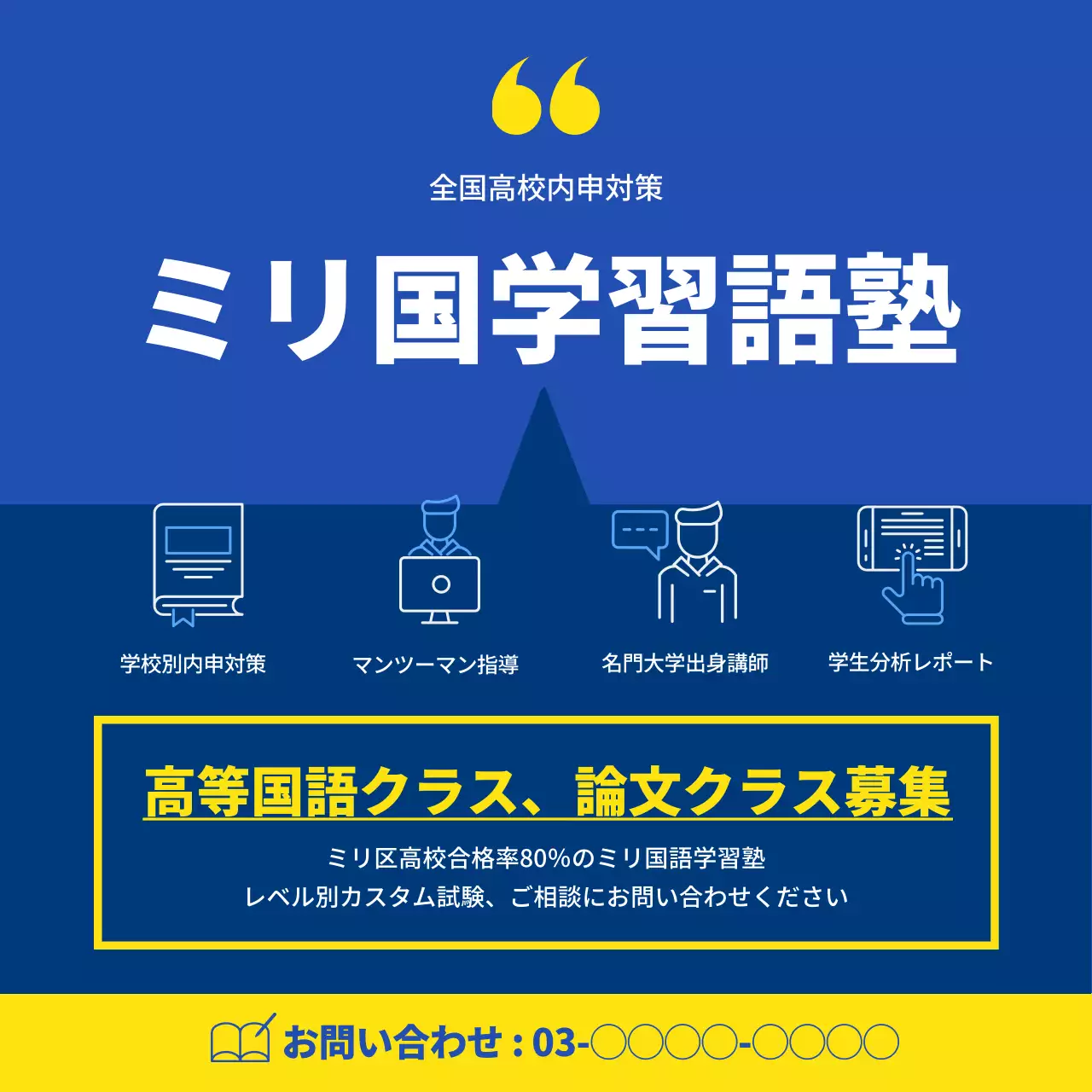 青 シンプル 試験対策 資料 Instagram カルーセル