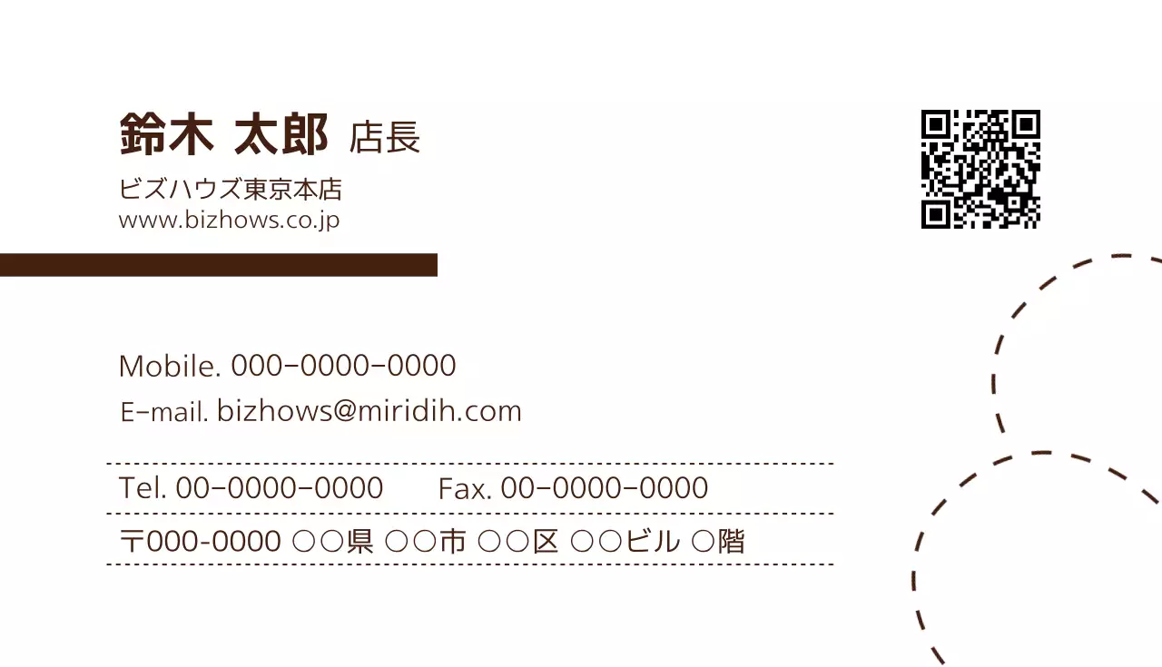 白黒 シンプル ビジネス 名刺