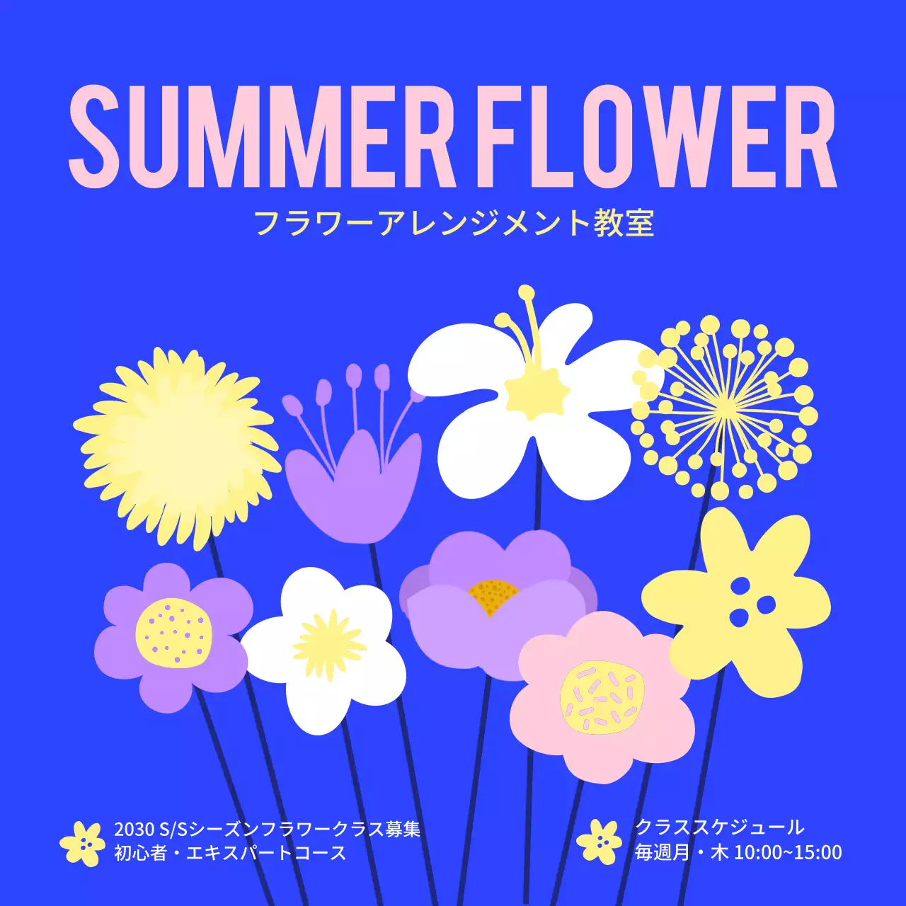 青 ポップ フラワー ポスター SNS投稿 正方形