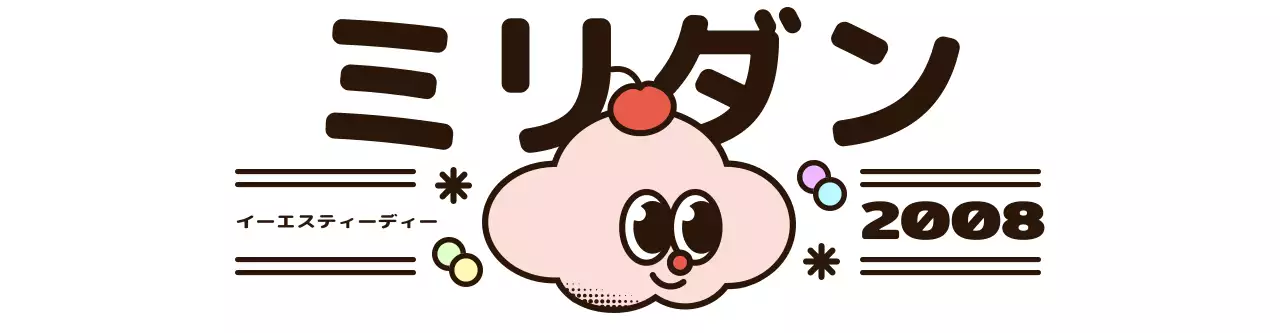 丸くてかわいいカップケーキキャラクター風カフェグッズ