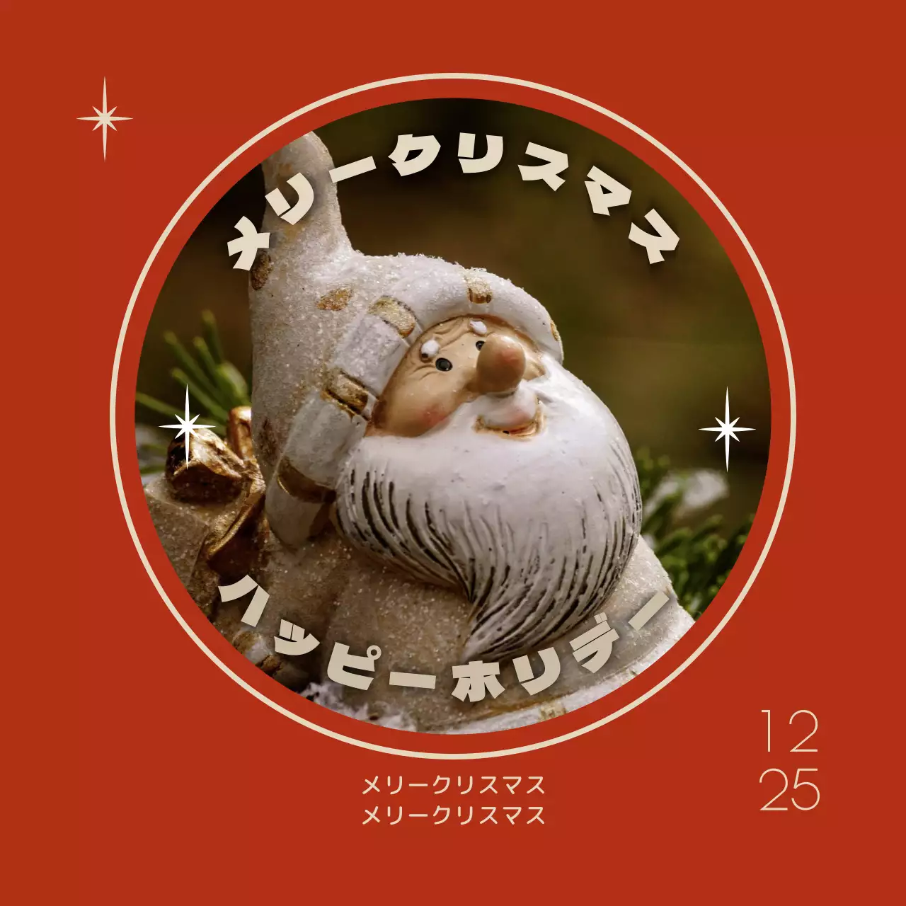 赤いクリスマス写真クリスマス用ポストカード