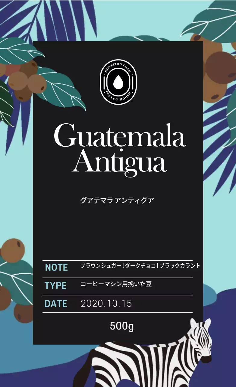 カフェのイラスト豆ラベル 03