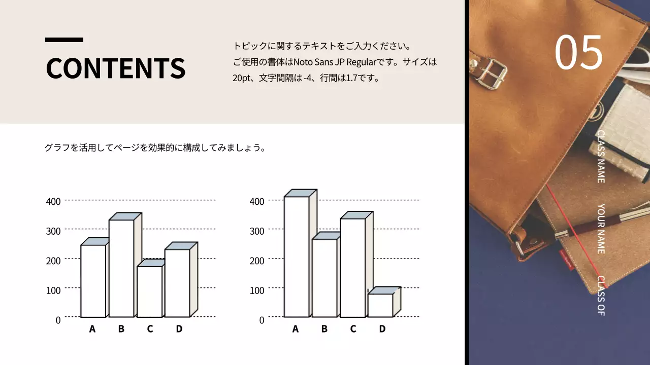 ベージュ モダン デザイン ポートフォリオ プレゼンテーション