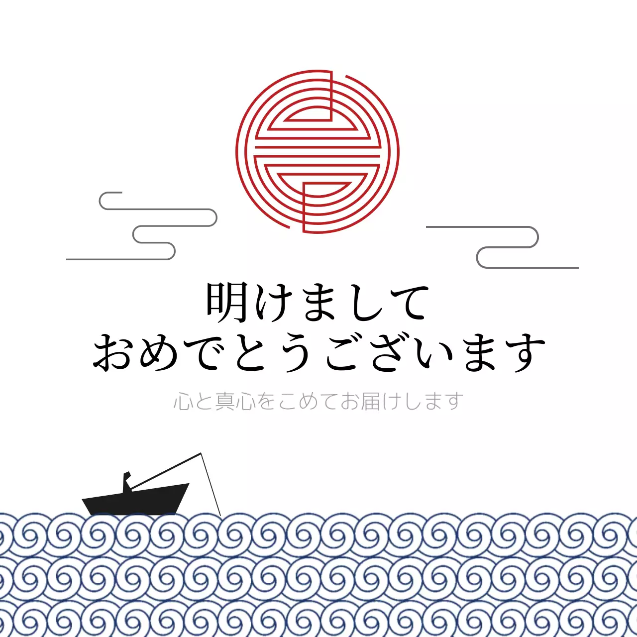 白色イラストの伝統的な新年のご挨拶ラベル