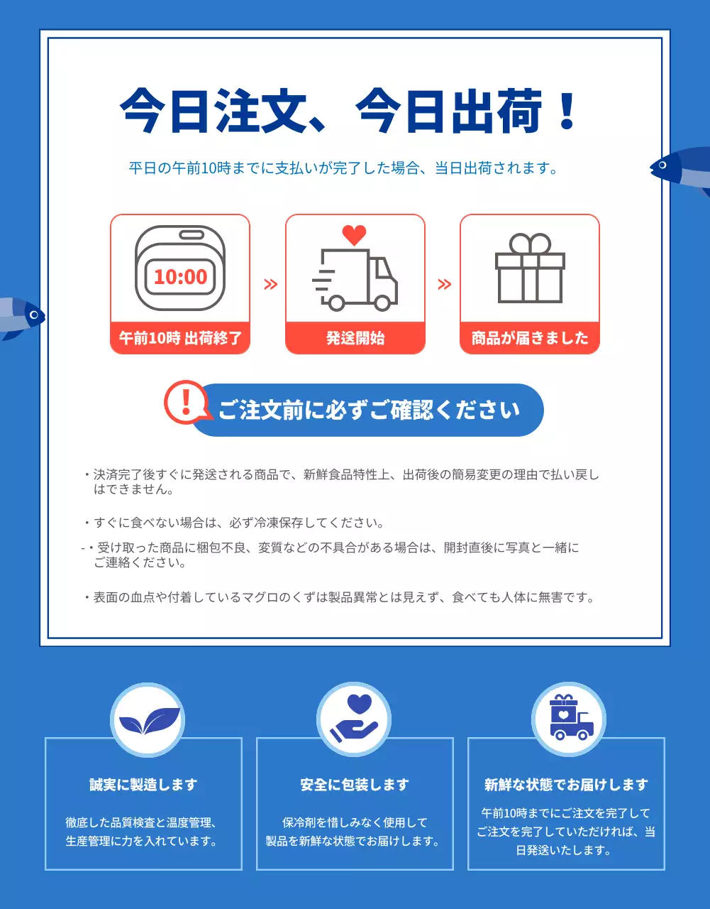 青 モダン シーフード ポスター 詳細ページ