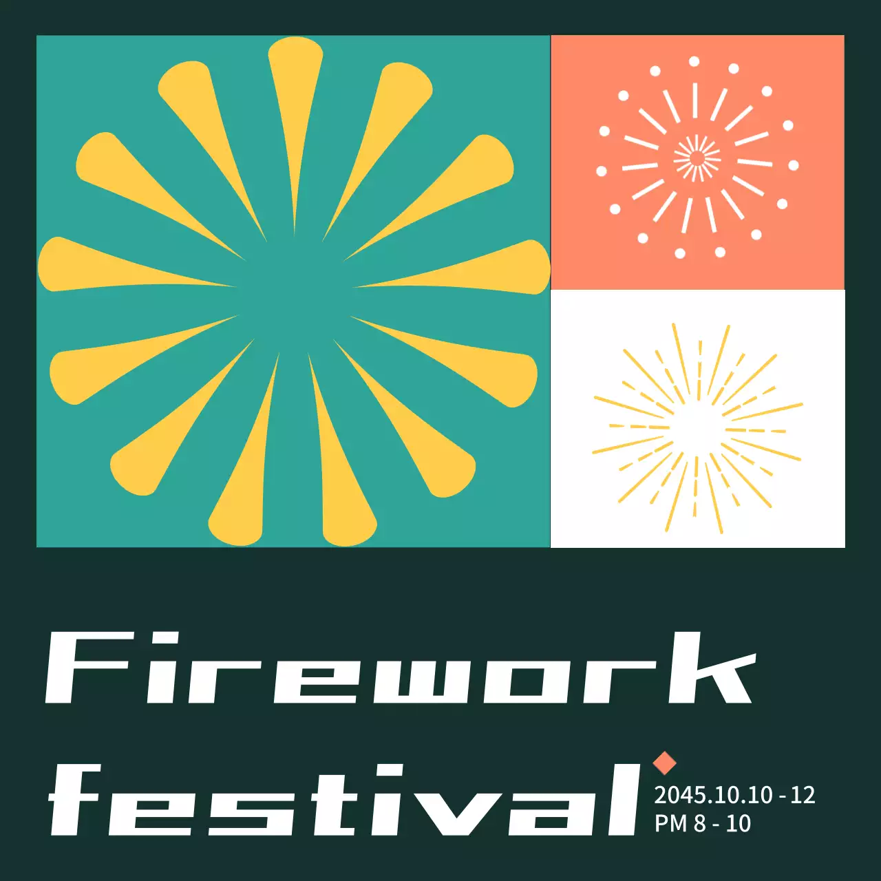 カラフル ポップ 花火 ポスター SNS投稿 正方形