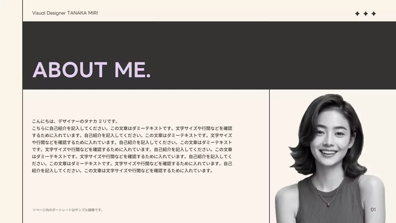 ラベンダー シンプル デザイン ポートフォリオ プレゼンテーション