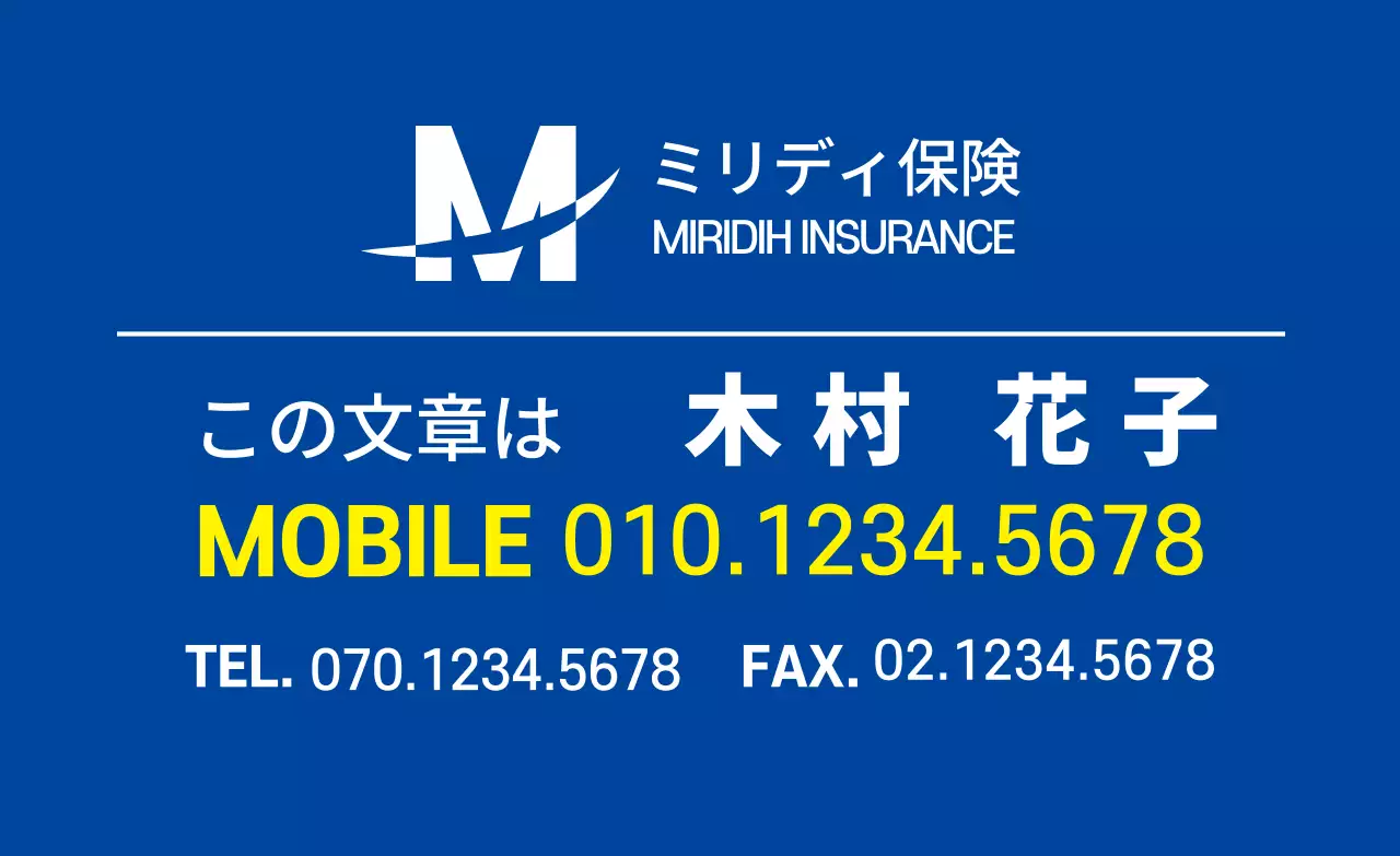 青いロゴのシンプルな会社