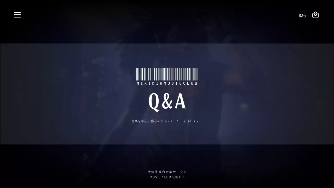 黒 モダン 音楽 ウェブサイト プレゼンテーション