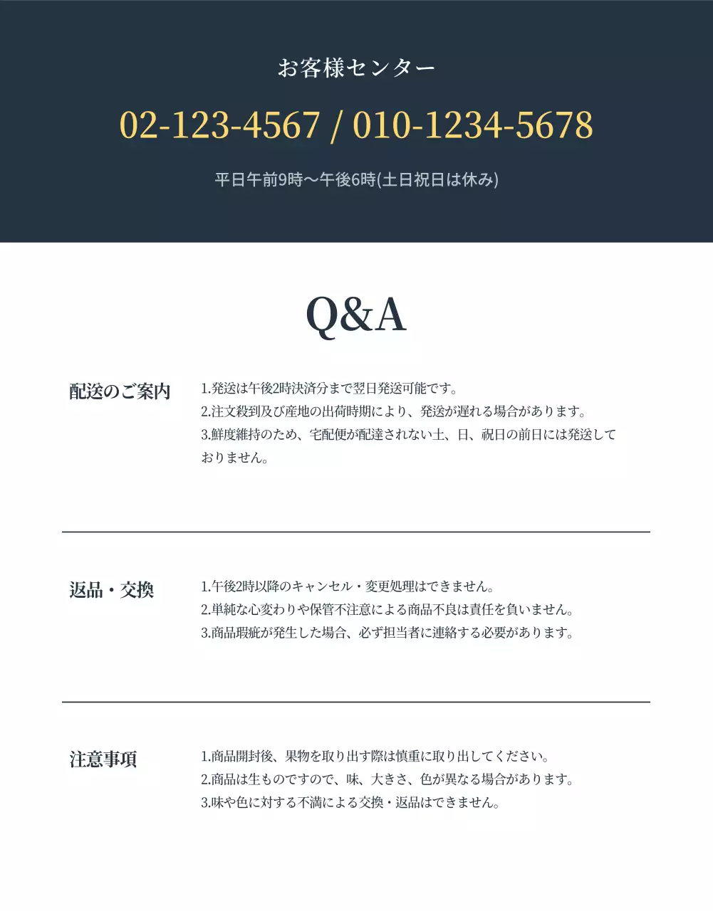 茶色 シンプル フルーツ パンフレット 詳細ページ