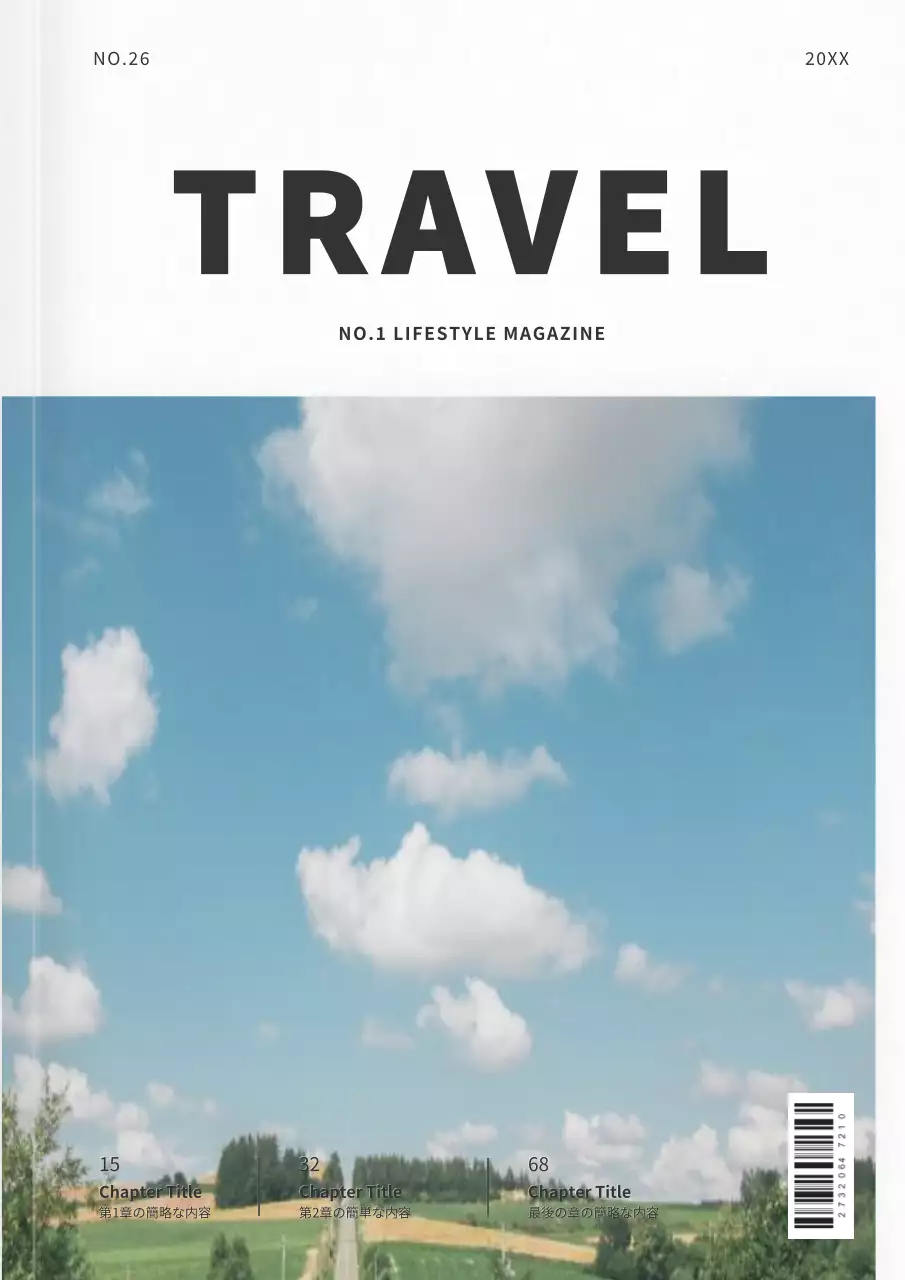 さわやかな旅行雑誌をコンセプトにしたレイアウトバンドルパック