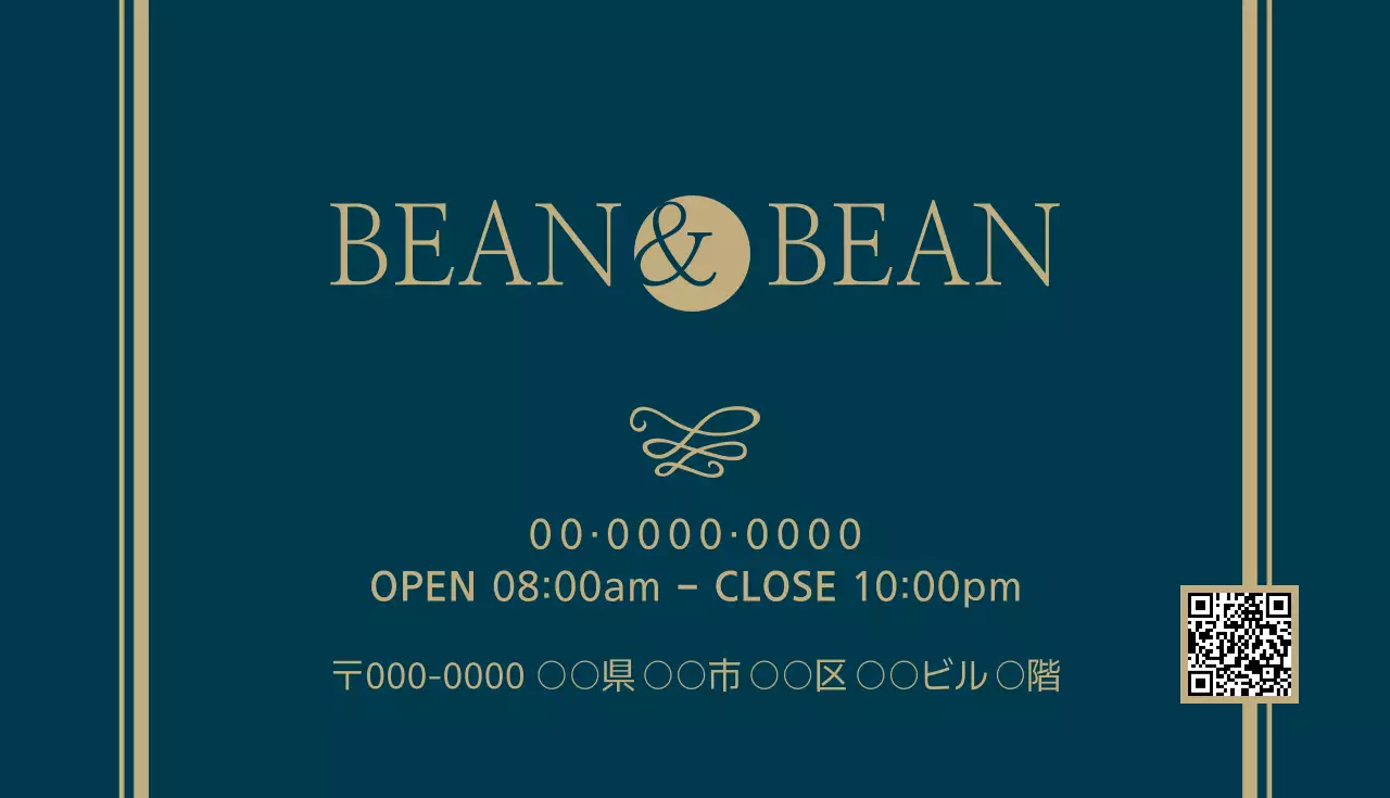 緑 モダン 営業時間 看板 名刺