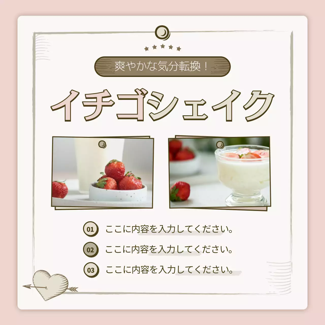 ベージュ シンプル カフェ メニュー Instagram カルーセル