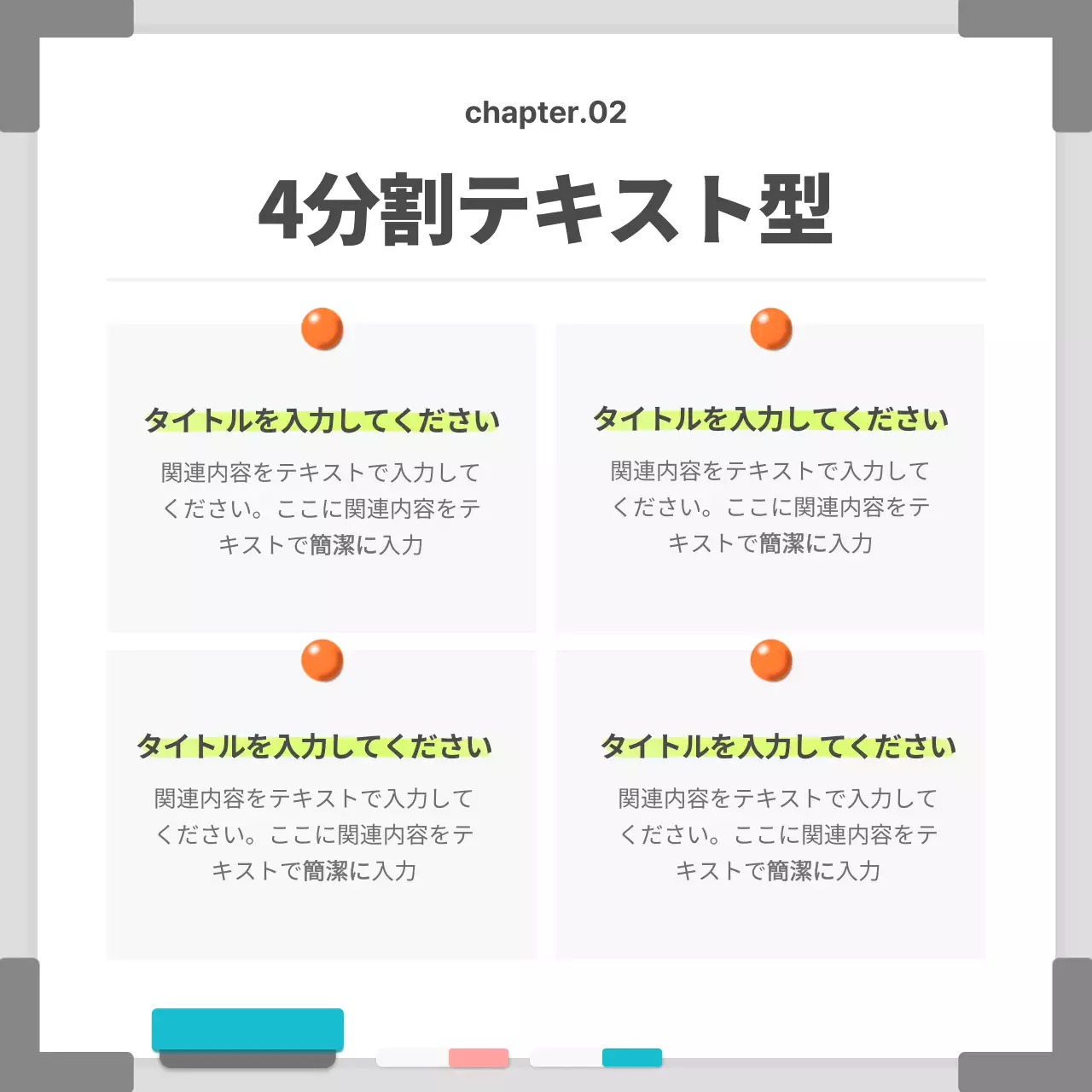白 シンプル ビジネス 名刺 Instagram カルーセル