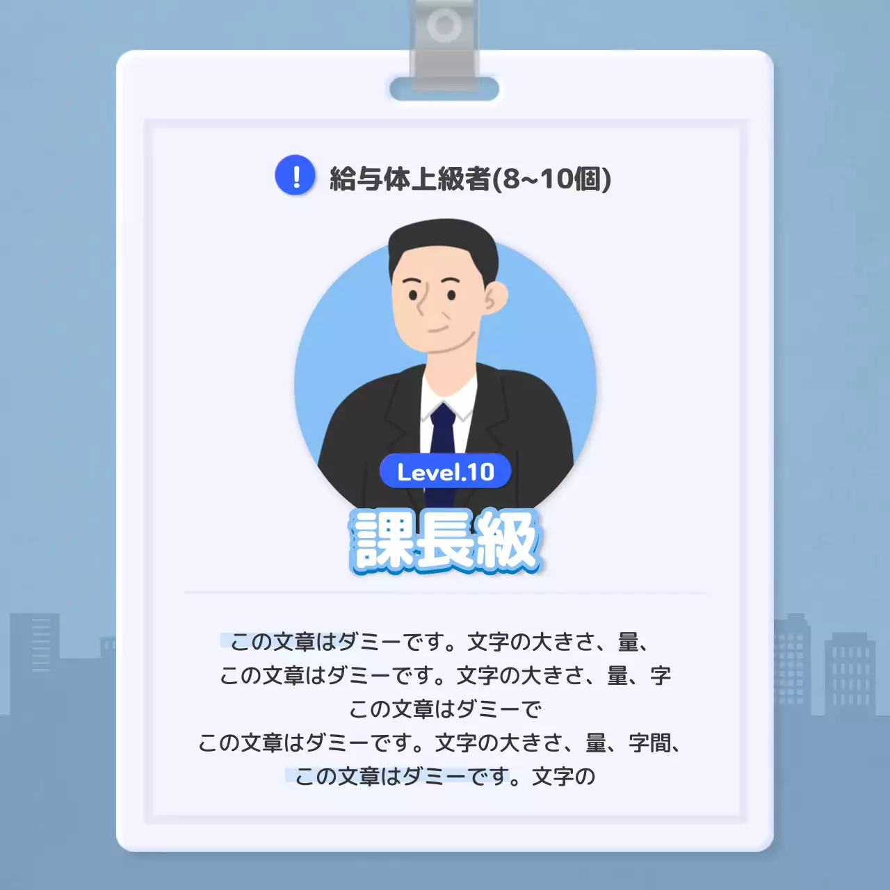 黄色 かわいい レベルテスト チラシ Instagram カルーセル