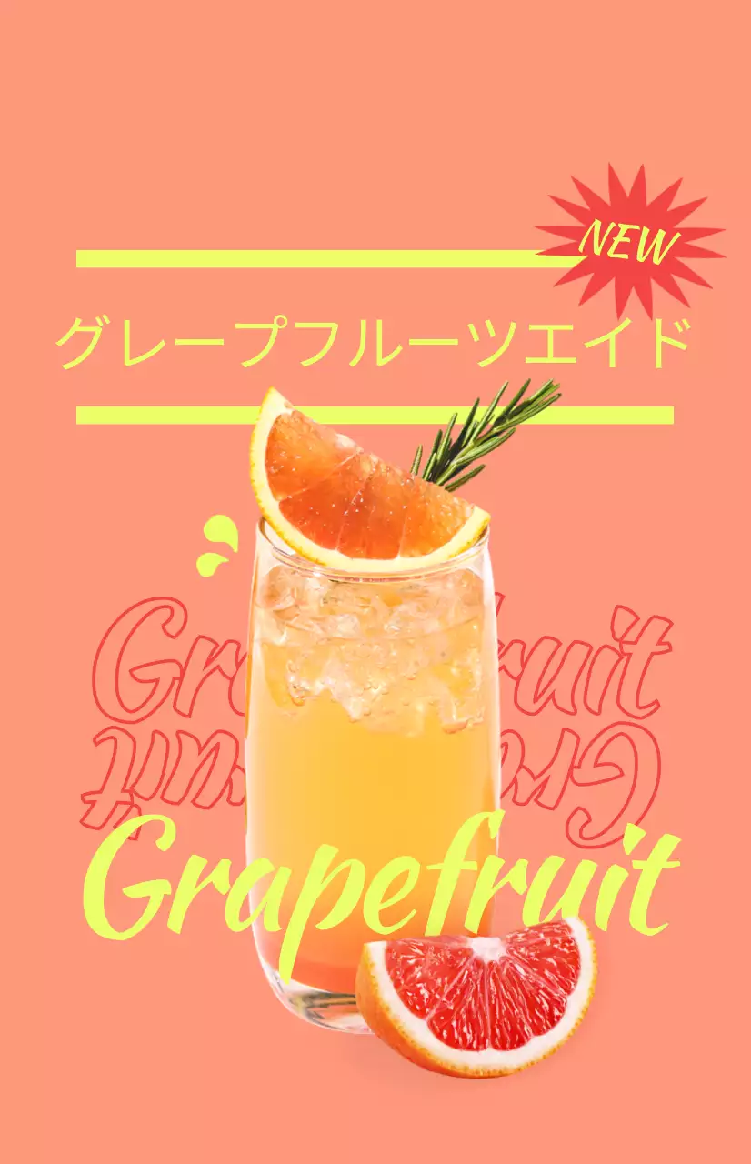 カラフルな色彩のイラストとドリンクのイメージテキストで構成されたカフェメニューのプロモーション