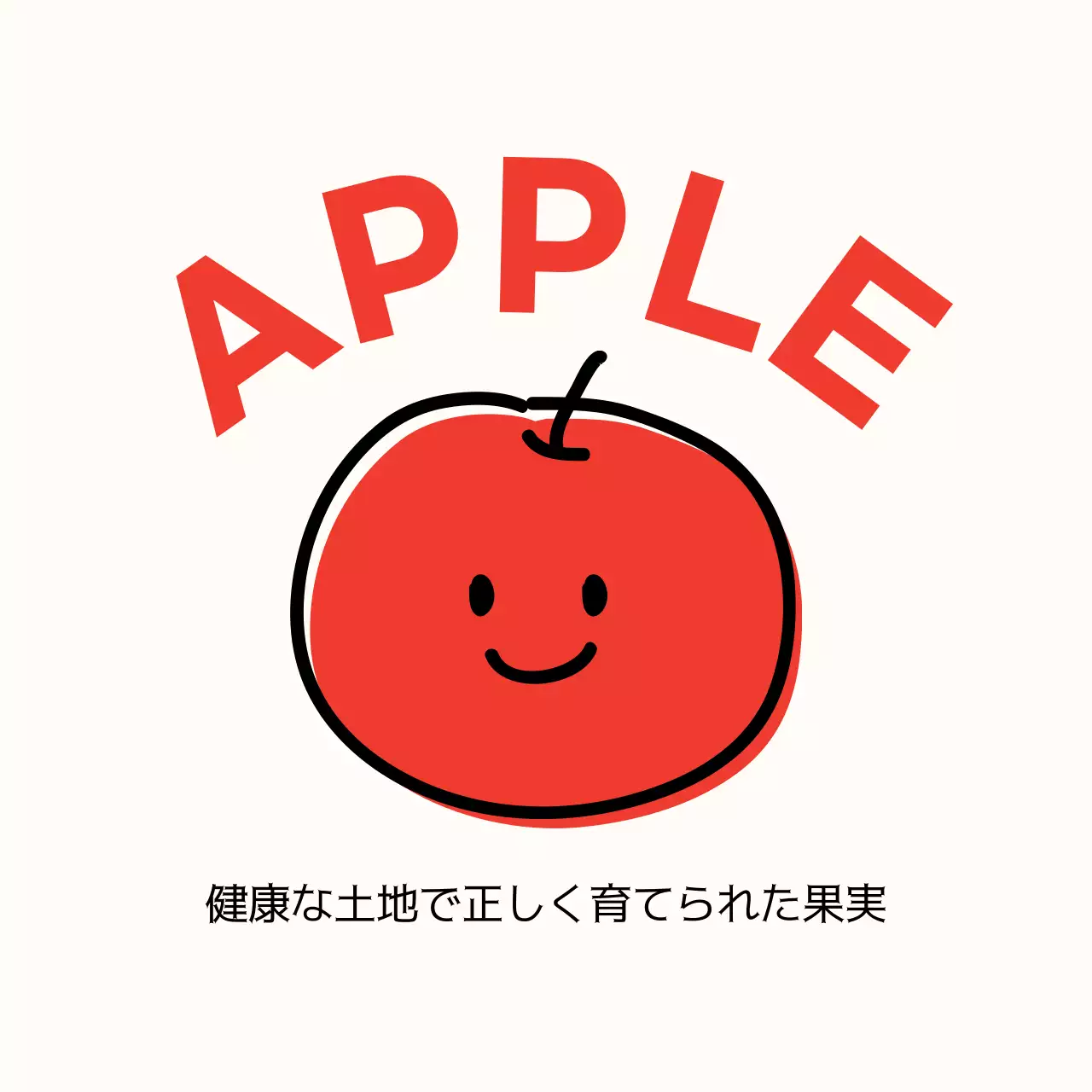 かわいいリンゴの丸型ステッカー