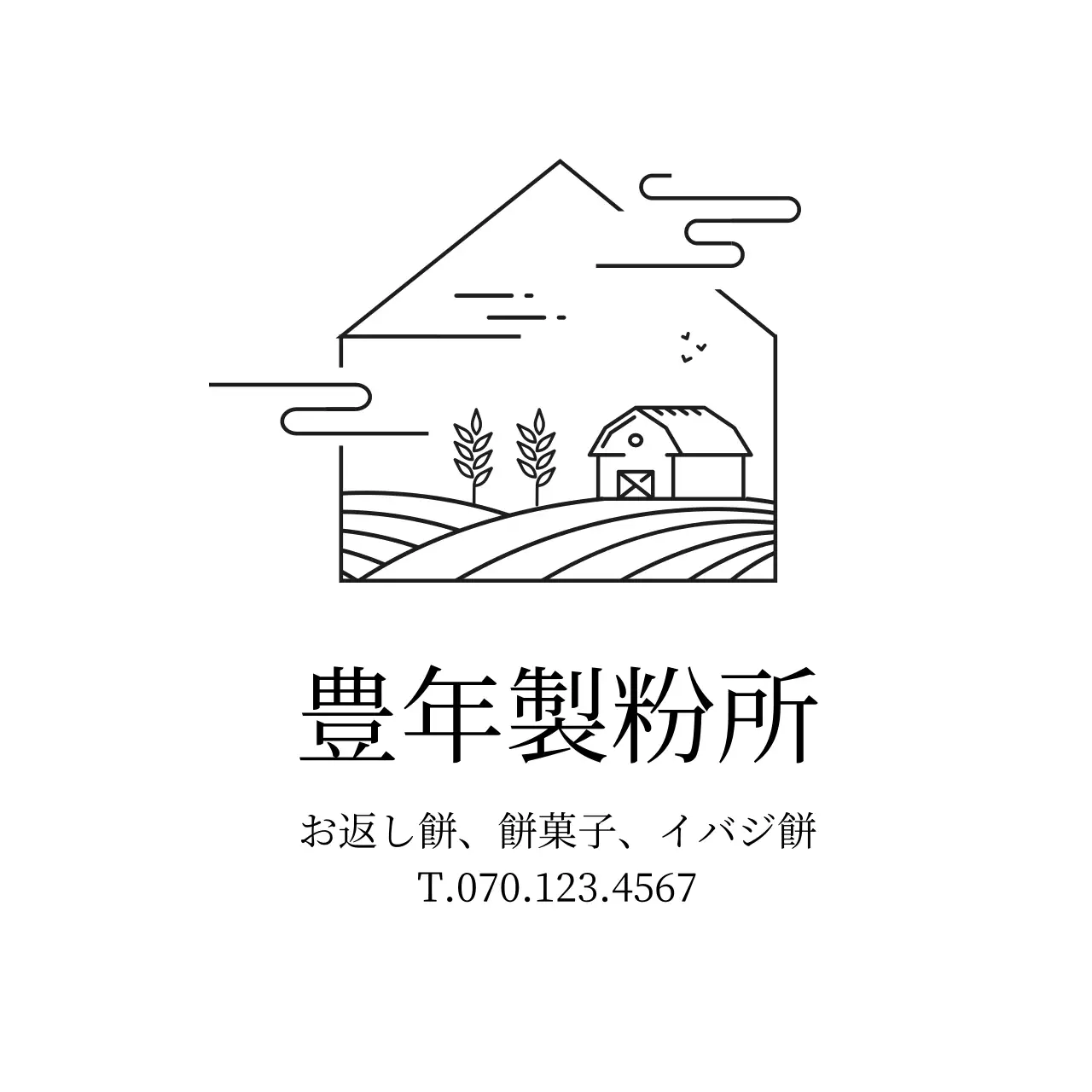 白色イラストすっきりした食品工場広告ラベル