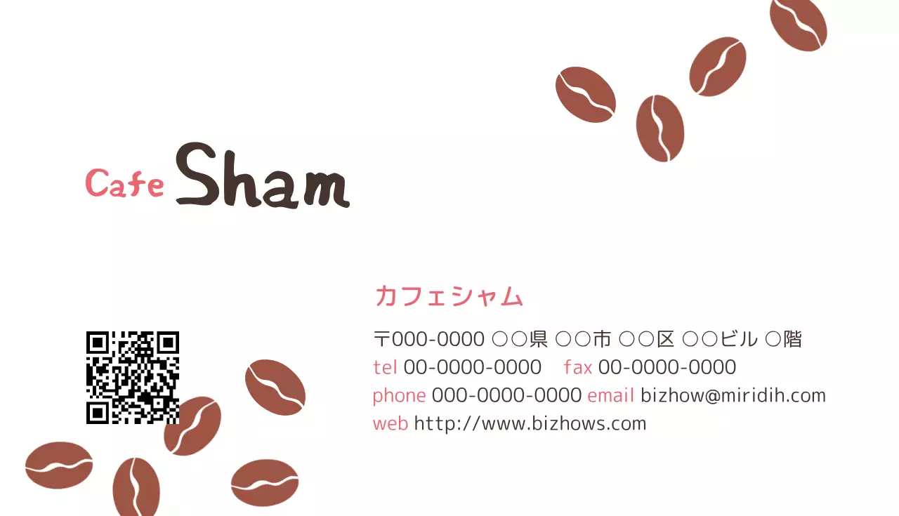 ピンク かわいい 猫 ポスター 名刺