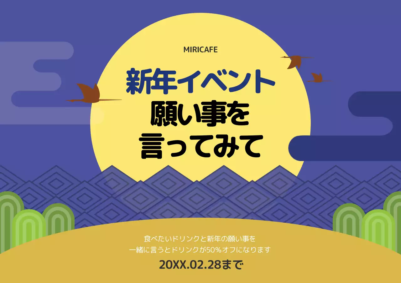 青 シンプル イベント ポスター