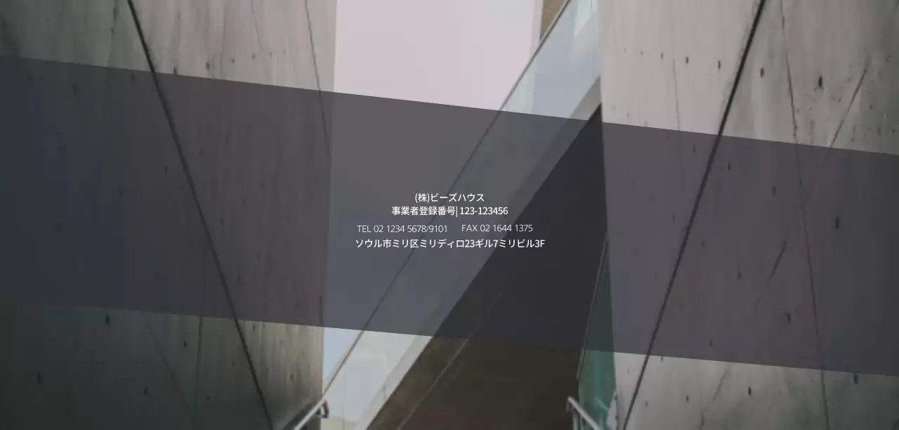 青い図形のビジネス情報