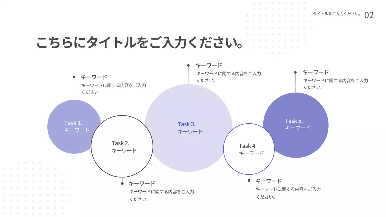 青 モダン 技術 プレゼンテーション