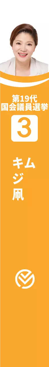 キム・ジヨンショルダーバッグ