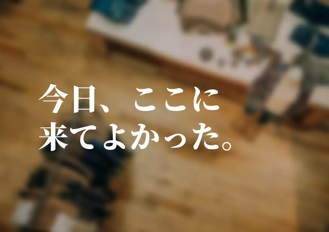 感性的なスタイルのテキスト型インテリア文房具看板