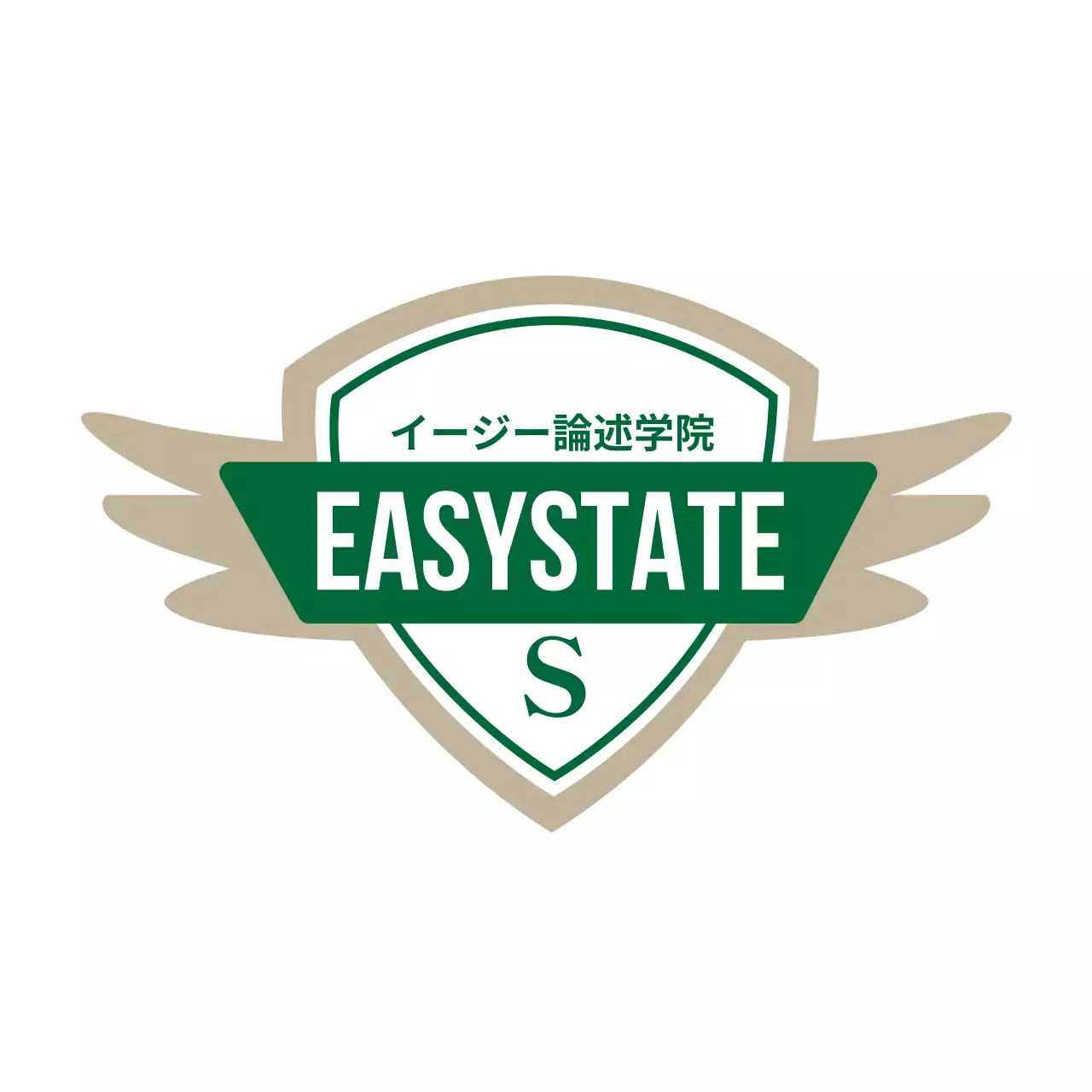 緑 シンプル 教育 ロゴ