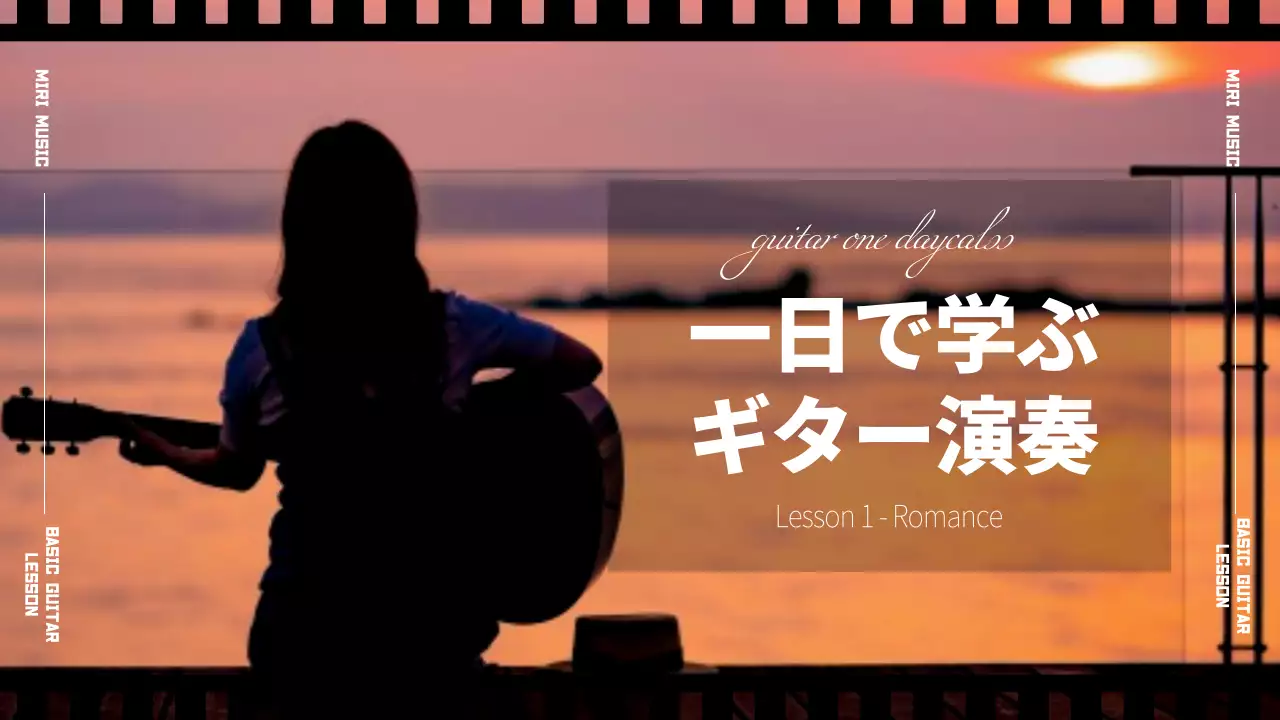 オレンジ シンプル 音楽 ポスター YouTube サムネイル