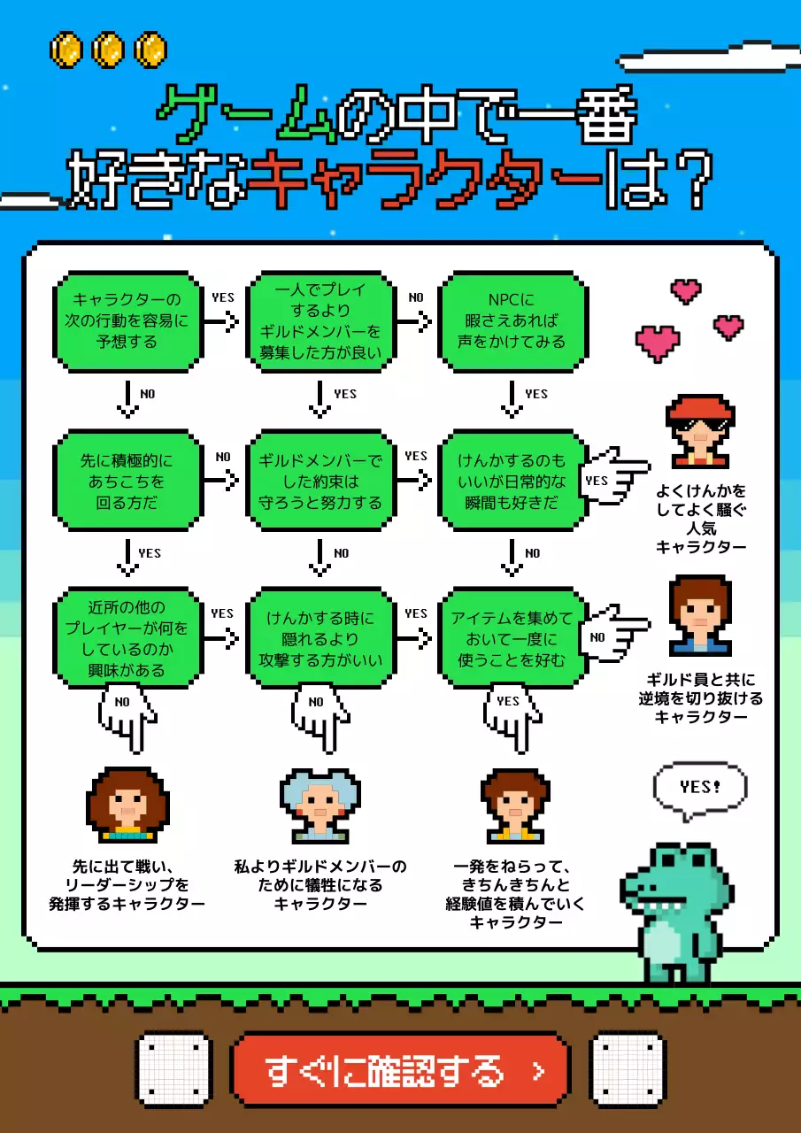 青 面白い ゲーム ポスター