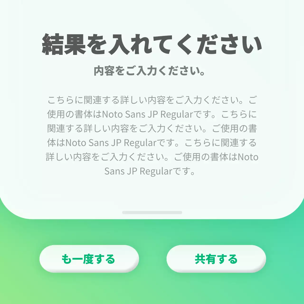 緑 シンプル 心理テスト お知らせ Instagram カルーセル