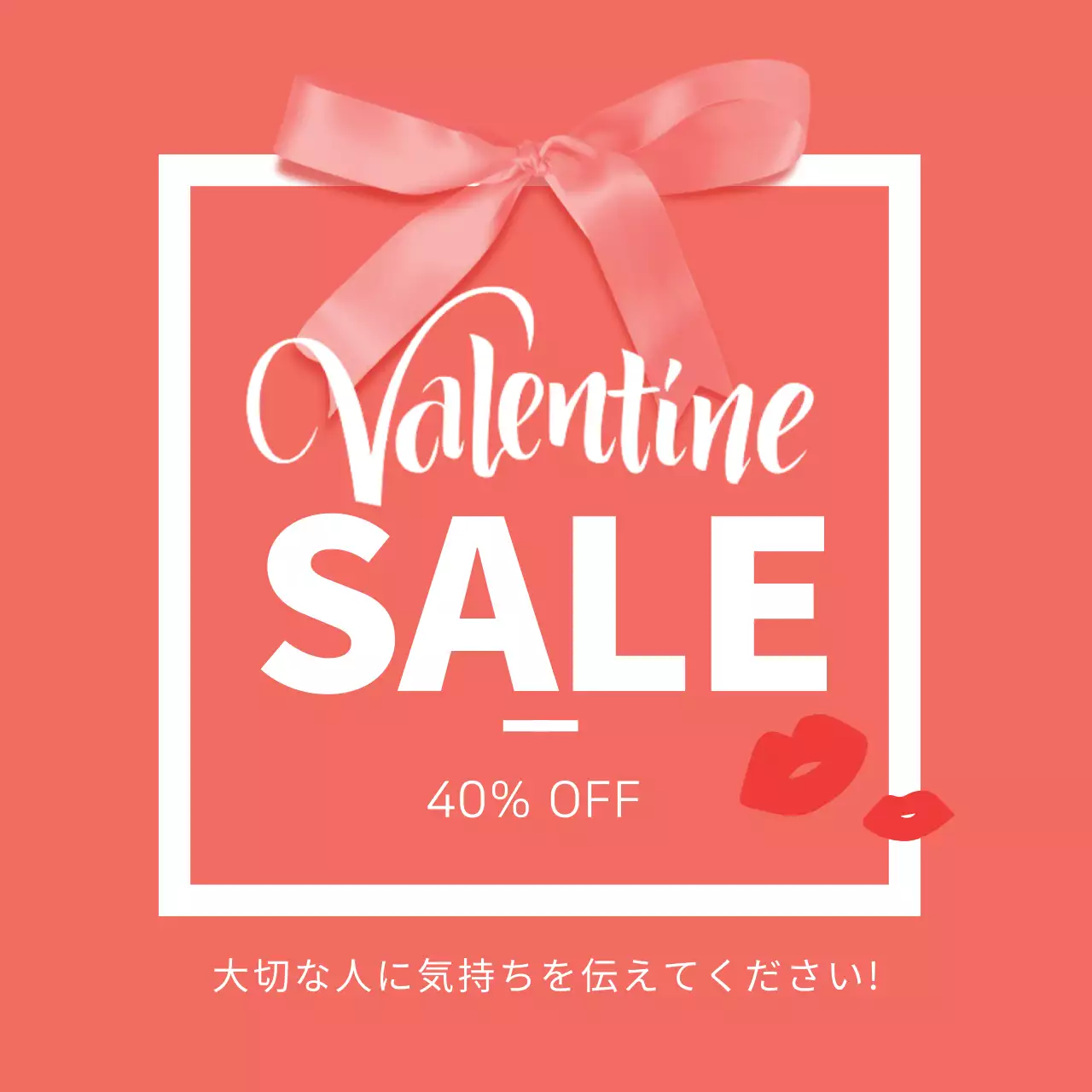 ピンク シンプル セール ポスター ウェブバナー