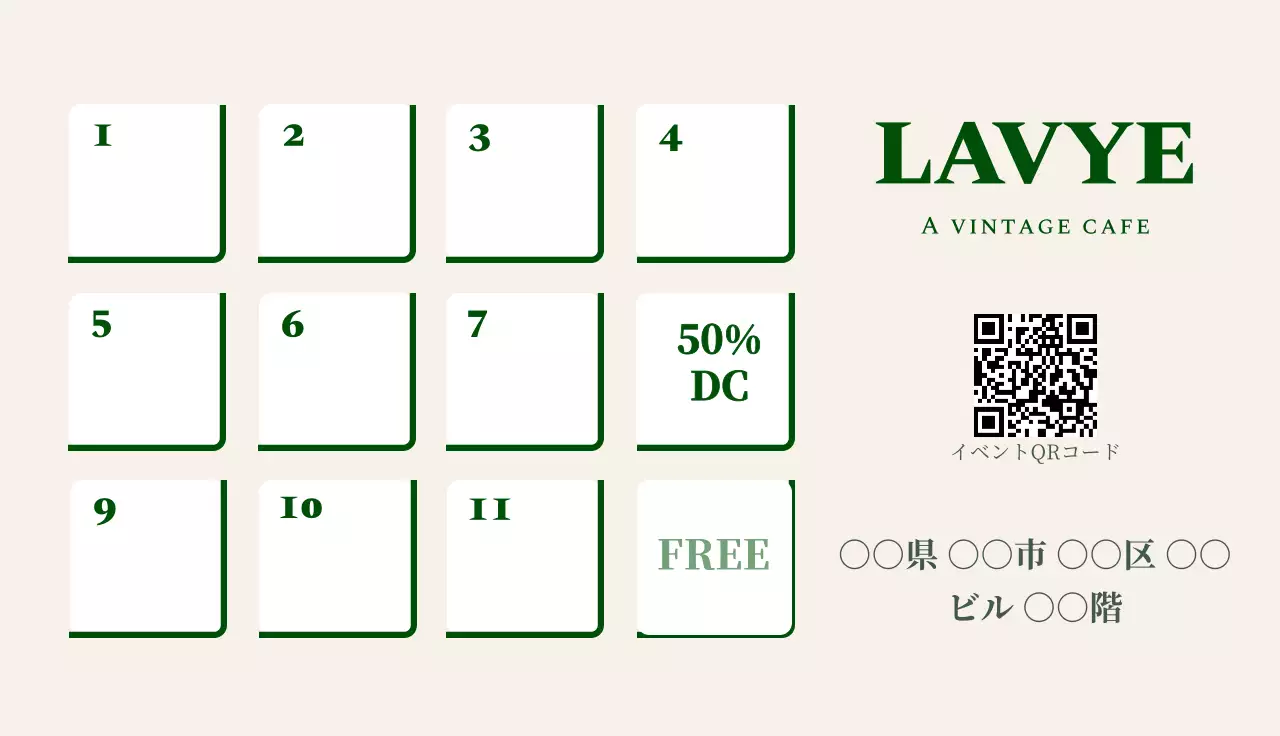 ベージュ クラシック カフェ カード 名刺