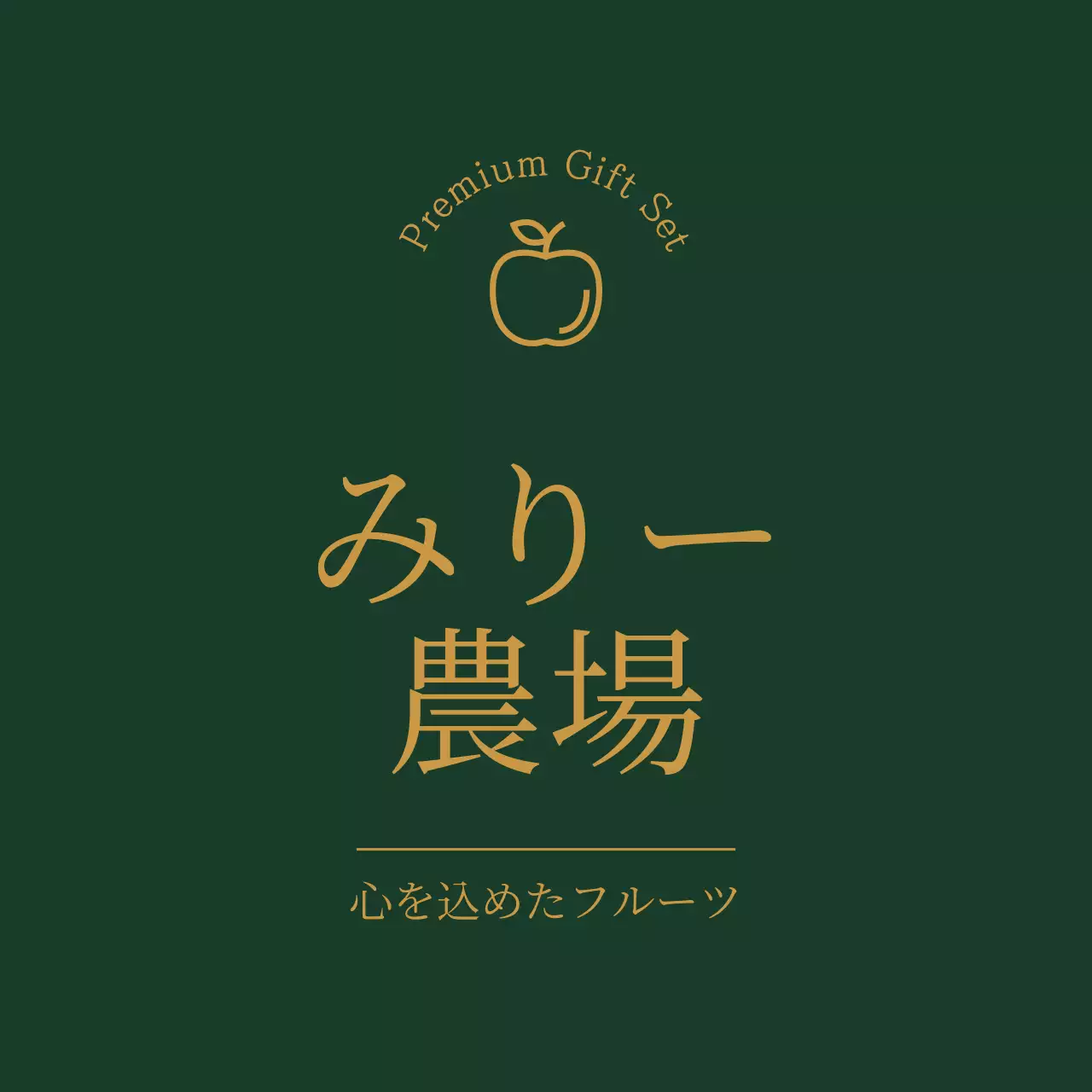 ディープグリーンシンプルステッカー