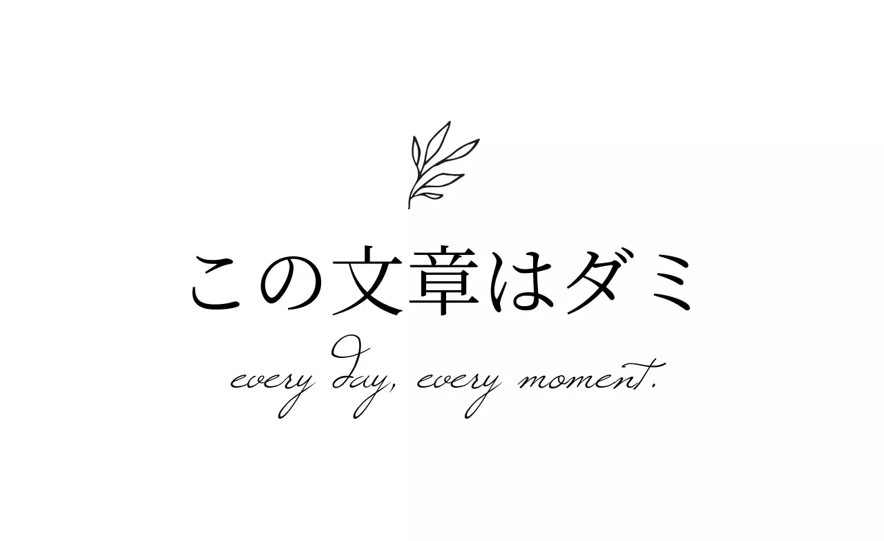 白単色ブランドラベル