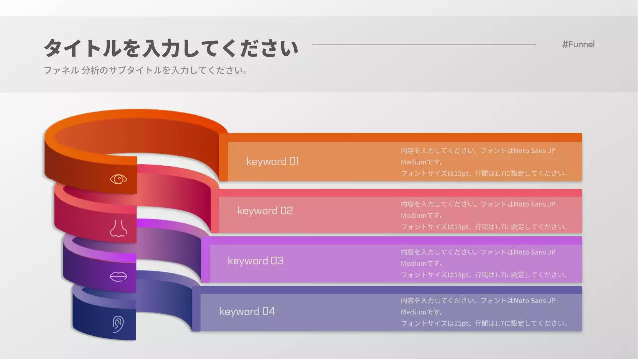 カラフル モダン データ 企画書 インフォグラフィック